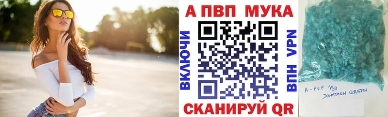 Как найти закладки Струнино Кокаин ГАШ Псилоцибиновые грибы Канабис