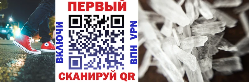АМФЕТАМИН Premium Струнино