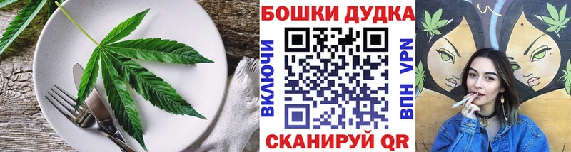 купить наркотики цена  Струнино  Еда ТГК конопля 