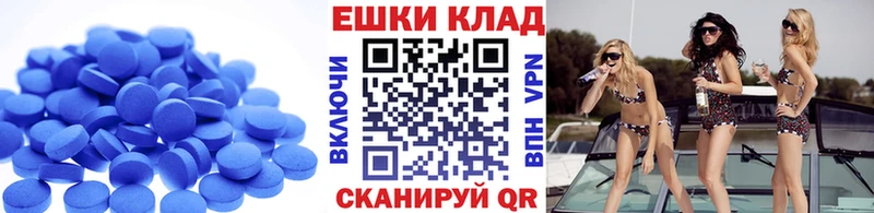 Экстази 99%  mega ONION  Струнино 