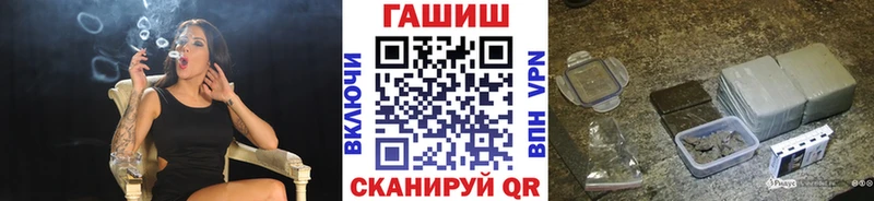 ГАШИШ Изолятор  mega ссылки  Струнино 