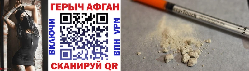Героин белый  Струнино 