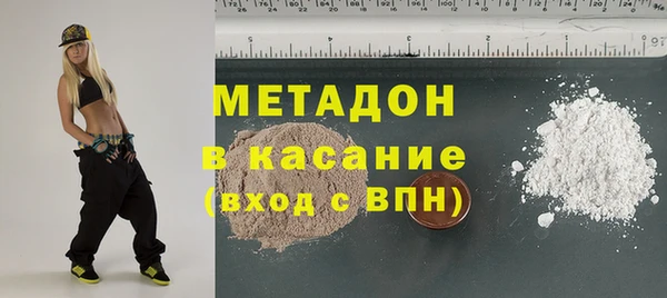 ешки Армянск
