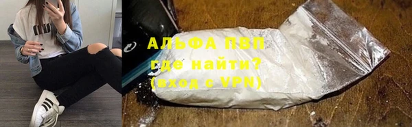 ешки Армянск