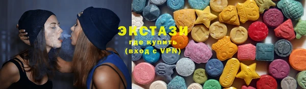 ECSTASY Липки