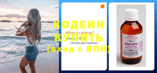 ешки Армянск