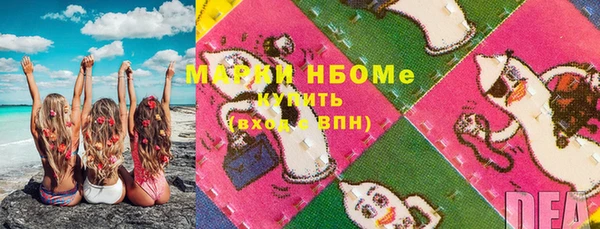 ешки Армянск