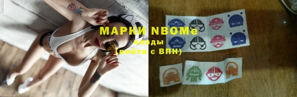 mdma Арсеньев