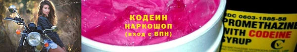 ALPHA PVP Лихославль