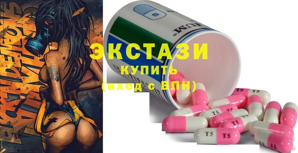 ешки Армянск