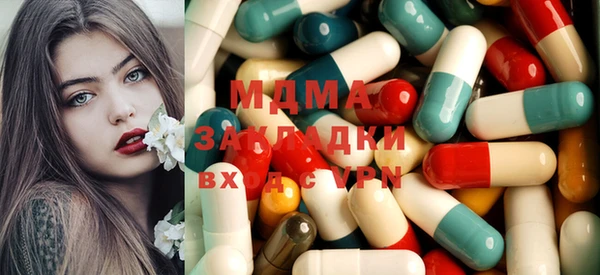mdma Арсеньев