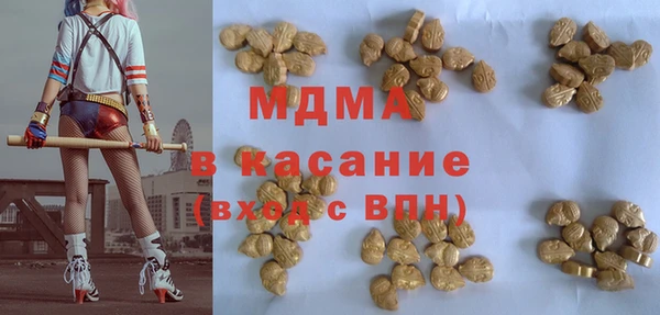 бошки Аркадак