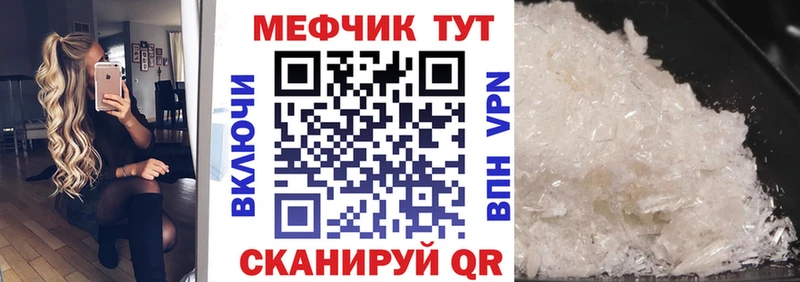 купить наркоту  Струнино  МЯУ-МЯУ мяу мяу 