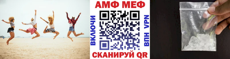 МЕТАМФЕТАМИН Methamphetamine Струнино